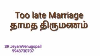 Toolate marriage !! தாமத திருமணம் #9943730707