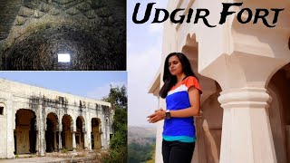 Udgir Fort Hindi Vlog | उदगीर किल्ला  उदगीर शहर लातूर महाराष्ट्र