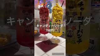 【大阪・堂山】コスパ抜群！SNS映えするボリューム満点の美味しい中華と点心が味わえる「大衆中華スタンド チャーシューパンチ」 #中華料理 #大阪グルメ #shorts