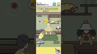 【ラッキーボーイ攻略】第22話 運命のお年玉ゲーム #shorts #ラッキーボーイ #女性vtuber