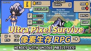 【哈姆手遊試玩】《Ultra Pixel Survive: RPG》有點硬核的像素橫向卷軸的生存 RPG 遊戲 | 採集各種資源 建設村莊防衛  升起營火烹飪食物 養成喜歡的英雄