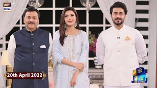 GMP | Shan-e-Suhoor | Ali Abbas & Waseem Abbas | 20th April 2022 | ARY Digital Show