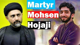 Mohsen Hojaji    Nusrat Abbas Bukhari     شهید محسن حججی