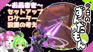 【OW2】ソンブラで相手のタンクに嫌がらせしてきたのだ！【セットアップ】