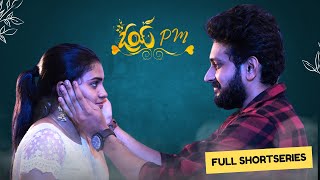 Oye Pm | Full Short Series | Telugu | Eagle Entertainments | Vineesha | Manoj | Eagle Entertainments