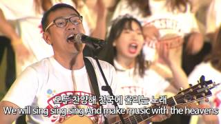 [2015 CCC 대학생여름수련회] Celebration 경배와 찬양