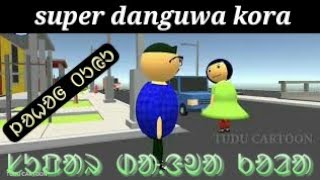 Super danguwa kora | santali comedy | Santali cartoon video