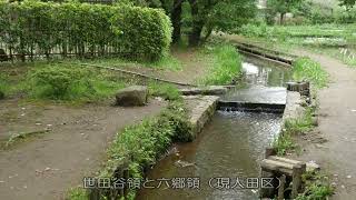 次大夫掘公園民家園