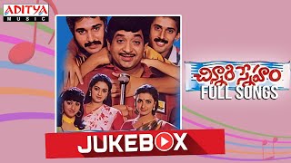 Chinnari Sneham Audio Jukebox | Chandra Mohan, Raja, Seeta, Malasri | Mutyala Subaiah | Chakravarthy