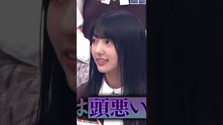 素直に自首する小西 #日向坂46 #日向坂で会いましょう