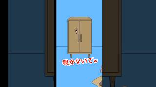 ママにゲーム隠された2【13日目、14日目】 #shorts #スマホゲーム #脱出ゲーム