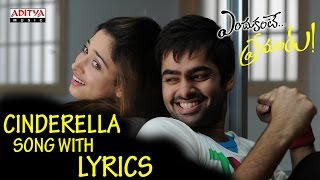 Cindrella Song With Lyrics - Endukante Premanta Songs - Ram,Tamanna, Karunakaran-Aditya Music Telugu