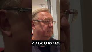 Сергей СТЕПАШИН: ДИНАМО БЫЛО БЫ НА ПЕРВОМ МЕСТЕ, ЕСЛИ БЫ…