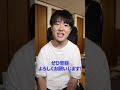 底辺高校生youtuber、好きなyoutuber誰ですか？ shorts