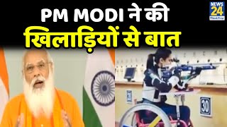 Tokyo Paralympics में भारत ने आज गोल्ड समेत 4 मेडल जीते…PM Modi ने की खिलाड़ियों से बात