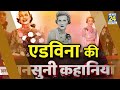 jawahar lal nehru से रिश्ते पर बवाल। mountbatten की पत्नी edwina की अनसुनी कहानियां। news 24