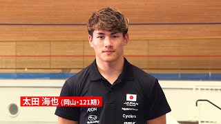 2023年UCI自転車世界選手権大会トラック ~太田海也~