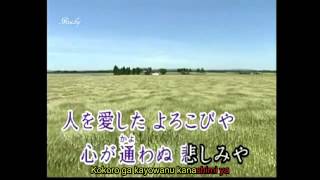 Moshimo pianoga hiketanara - もしもピアノが弾けたなら (Nishida Toshiyuki) - Karaoke