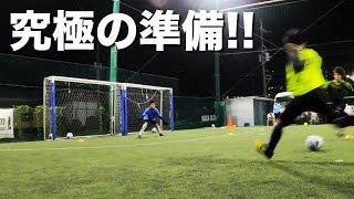 埼玉ゴールキーパースクール朝霞校GKトレーニング 小学生・中学生・高校生のゴールキーパー練習 2021年8月1日