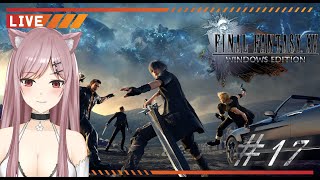 【FF15/初見】#17 脳筋王子の旅物語 ※ネタバレ禁止【Vtuber】