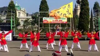 久留米よか隊 第15回YOSAKOI九州中国祭りin佐賀ん有田