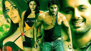 Drona Malayalam Full Movie | Nithin and Priyamani Movie | malayalam Full Movie