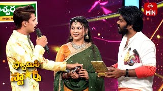 Intro | Family Stars | 18th August 2024 | ETV Telugu