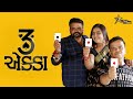 3 એક્કા  | Kisudi | Bhagedi | Comedy |Star Plus Media