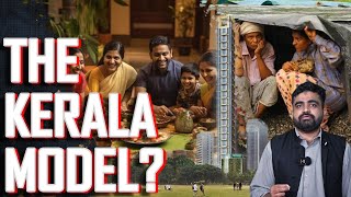 What is the Kerala Model? How can Pakistan 🇵🇰 learn from it