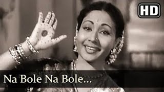 Naa Bole Naa Bole Naa Bole Re - Lata Mangeshkar | Azaad 1955 | Dilip Kumar & Meena Kumari Hits.
