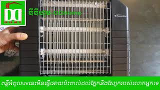 ៌៌ឧបករណ៍ចាប់សត្វល្អិតPOWERPAC-PP2214|| POWERPAC INSECT CATCHER PP2214