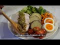 【 14kg達成 🔥】ダイエット中のリアル3日間の食事🍱｜野菜ストックで作るホットサラダ3日分🥗｜ドレッシングレシピ｜healthy salad recipes for weight loss