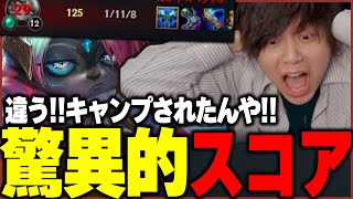 【LoL】驚異的スコアを叩き出しリスナーと場外ファイト！？【たかやスペシャル】