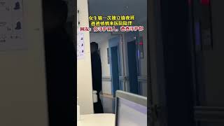 父亲暗中陪伴女儿首次夜班，网友点赞“你守护病人，爸爸守护你”