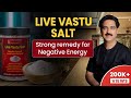 लाइव वास्तु साल्ट जो करे वास्तु दोष खत्म  | Vastu Sea Salt | Vastu For Sea Salt | Dr Puneet Chawla