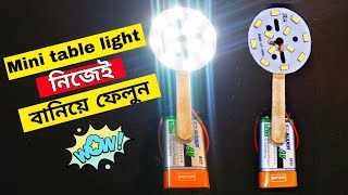 How to make a mini table light|Subscribe my channel Etc Idea