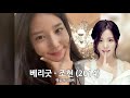 걸그룹 비주얼멤버 계보 1997~2021 카리나 연희 나나 김민주 미연 지수 쯔위 지호 이나경 희진 승은 윤 사나 나연 유나 지유 보나