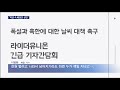 폭설에 초유의 배달 택배 대란 mbn 종합뉴스