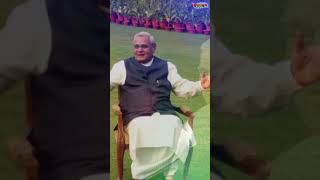 Biography of Late Atal Bihari Vajpayee #Shorts #Shubhapallaba (ଅଟଳ ବିହାରୀ ବାଜପାୟୀଙ୍କ ଜୀବନୀ)