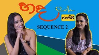 උදාරි වර්ණකුලසූරිය සමග හදගැස්ම -  Sequence 2