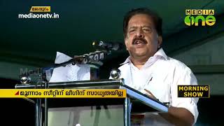 മൂന്നാം സീറ്റ്; ലീഗിന് സാധ്യതയില്ലെന്ന സൂചനകൾ നൽകി കോൺഗ്രസ് നേതാക്കൾ | League Seat