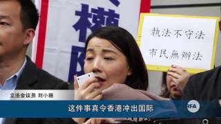 香港民阵与民主派议员抗议警方回应“七警”案