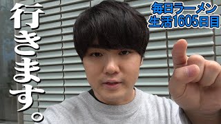 東京ラーメン4軒ハシゴ！をすする【飯テロ】 SUSURU TV.第1605回