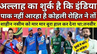 पाक मे रोहित कोहली का आतंक l pak media l champion trophy 2025