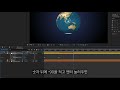 ae tutorial 3d sphere responds to camera u0026 spin text