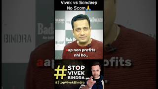 🔥NO SCAM | Vivek Vs Sandeep #StopVivekBindra #StopVivekBindra #StopScamBusiness