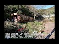 【ぶらり廃線跡の旅】南総鉄道＠千葉