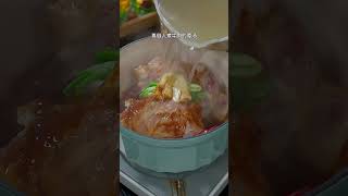 181 餐桌上做一盘这样的，酱香浓郁，寓意来年牛气冲天一路发发发 #culinary #美食教程 #美食