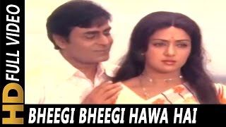 Bheegi Bheegi Hawa Hai | Mukesh, Lata Mangeshkar | Sunehra Sansar 1975 Songs | Hema Malini, Rajendra