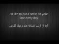ماهر زين - مترجمة بدون موسيقى - Number one for me